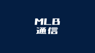 わかりやすい「wRC+」のしくみ　大谷翔平は３年連続リーグ１位